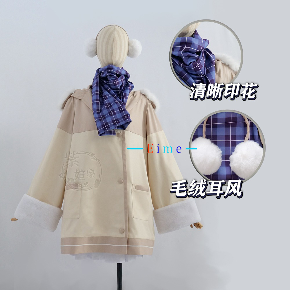 Gioco Blu Archivio Tendou Aris - Winter Clothing Pictures recensione e prezzo