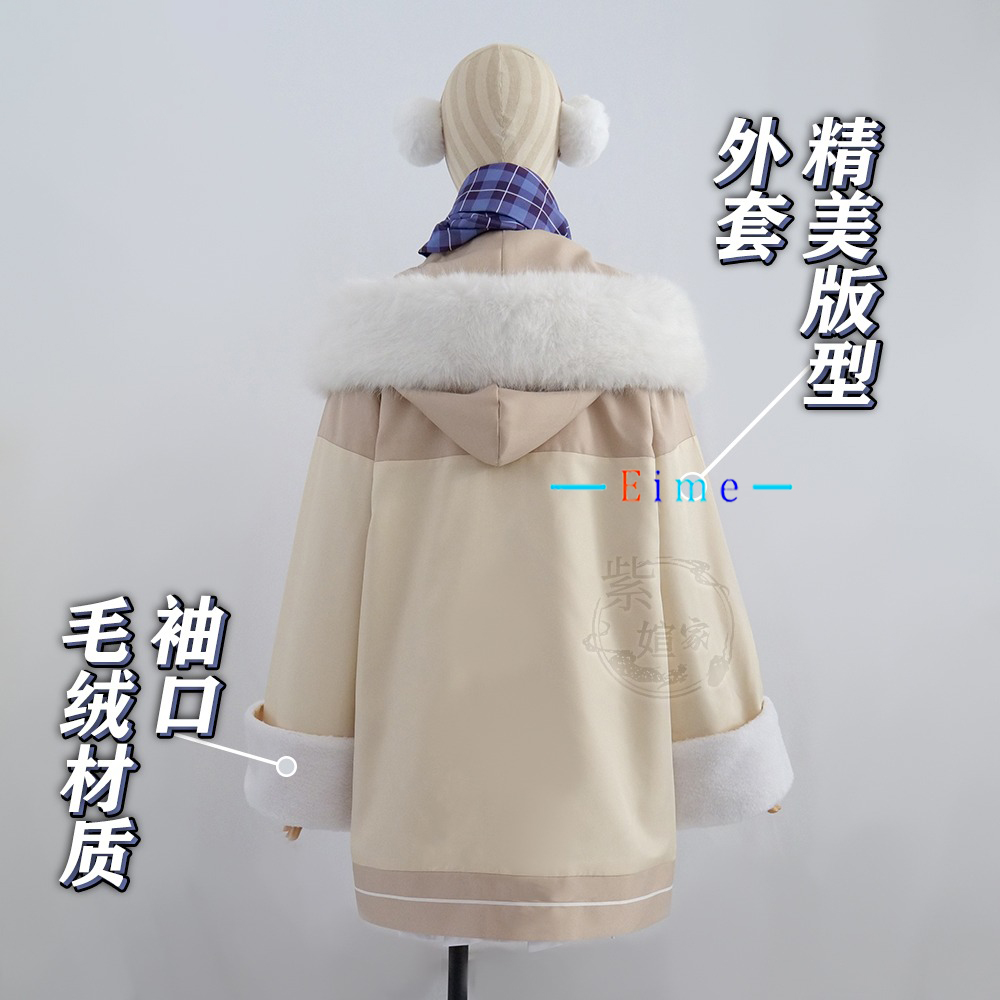 Gioco Blu Archivio Tendou Aris - Winter Clothing Pictures recensione e prezzo