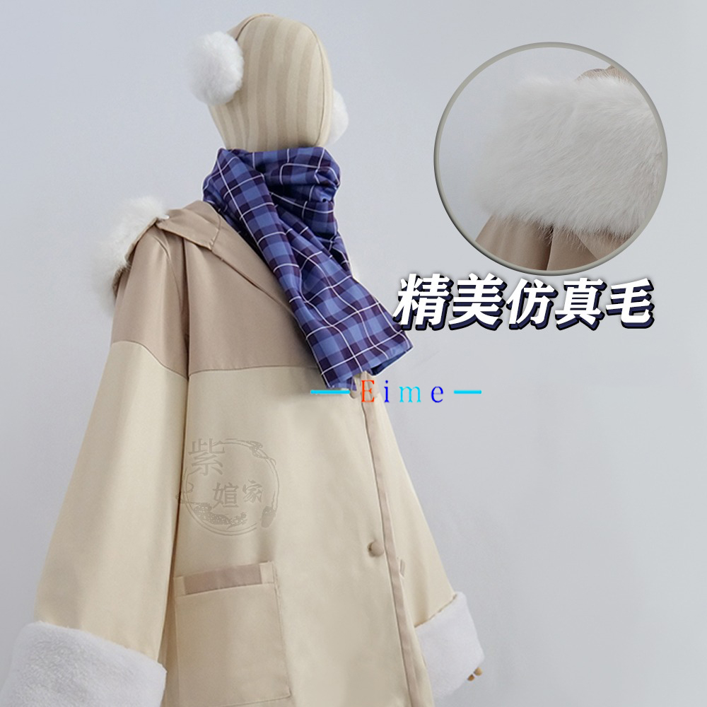 Gioco Blu Archivio Tendou Aris - Winter Clothing Pictures recensione e prezzo